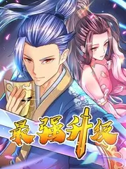 脱口秀大会2026综艺下载